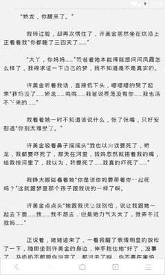 菲律宾移民局查询签证状态